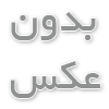 برق خورشیدی: آینده‌ای پایدار و سبز
